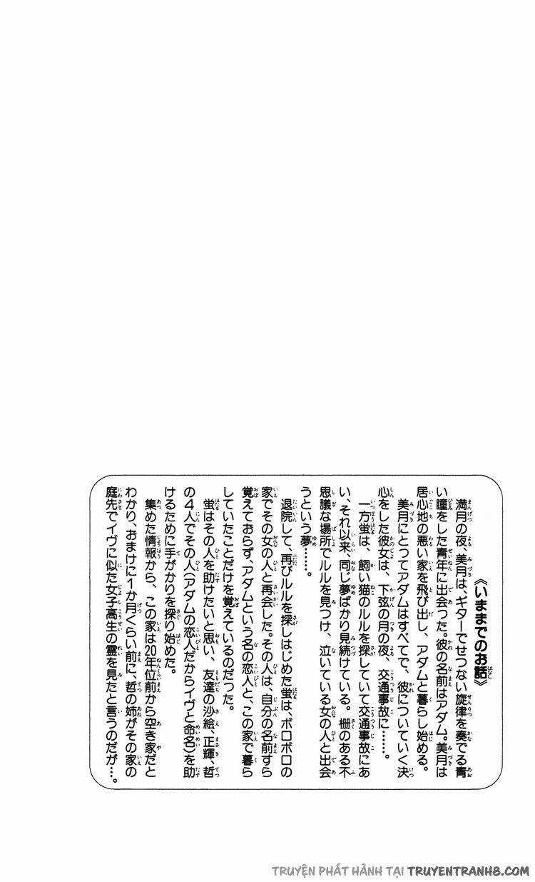 Kagen No Tsuki - Chapter 6 - Trang 4