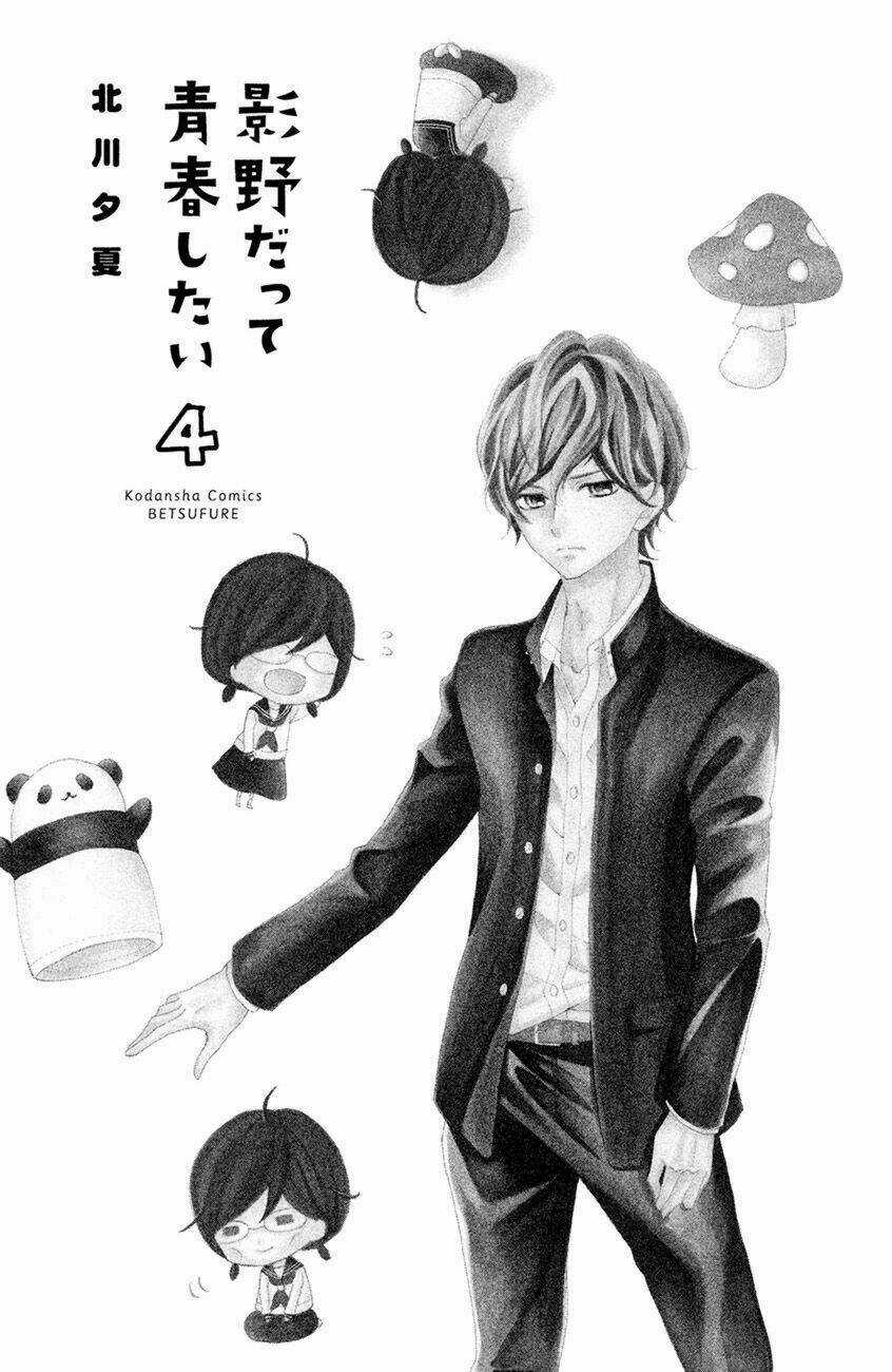 Kageno Datte Seishun Shitai - Chapter 13 - Trang 4