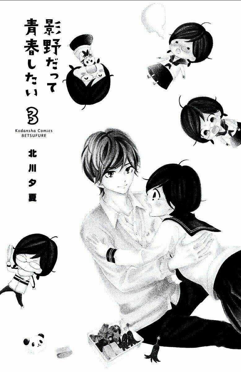 Kageno Datte Seishun Shitai - Chapter 9 - Trang 3