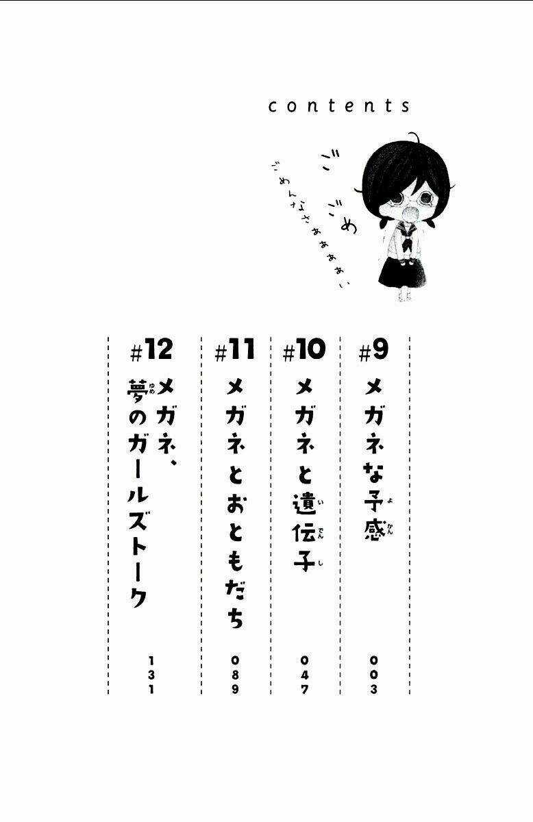 Kageno Datte Seishun Shitai - Chapter 9 - Trang 4