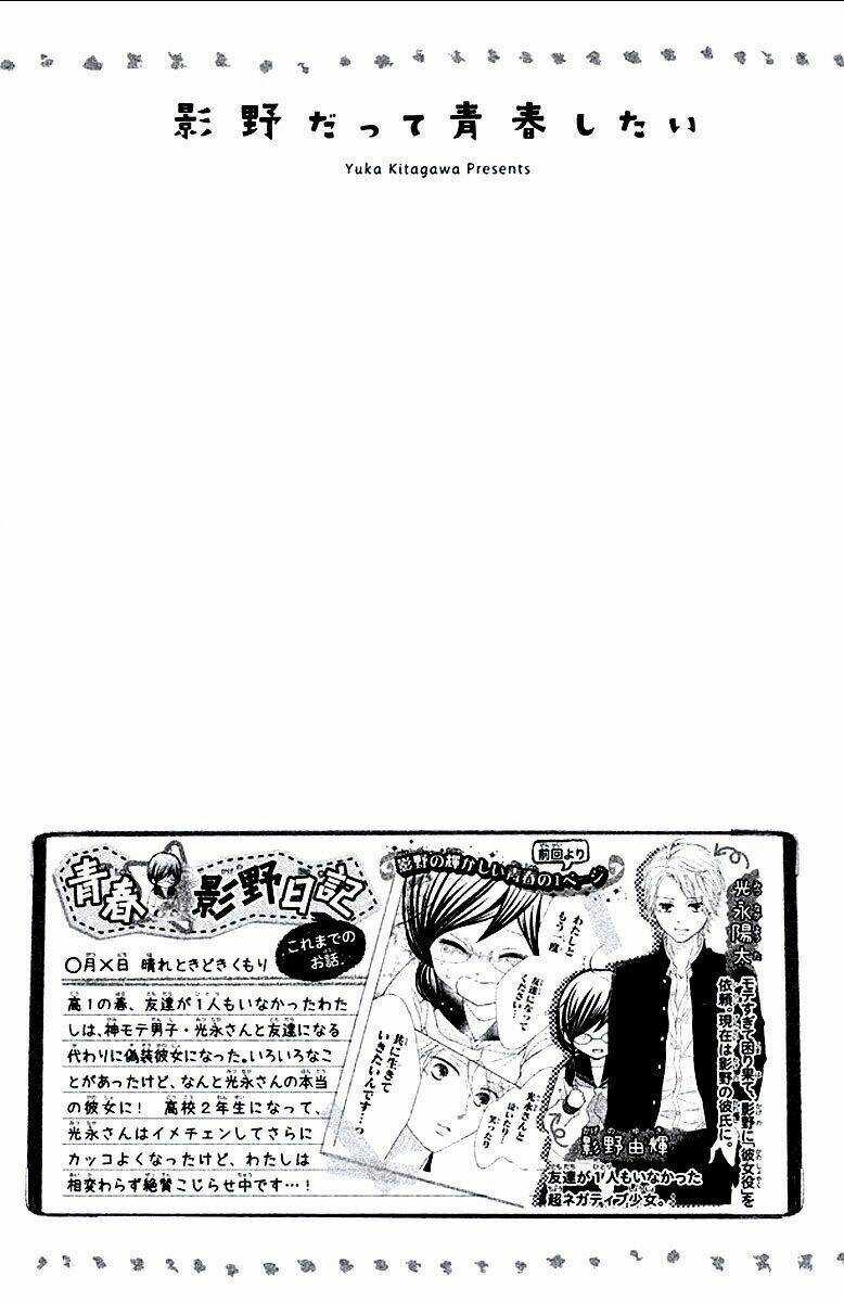 Kageno Datte Seishun Shitai - Chapter 9 - Trang 6