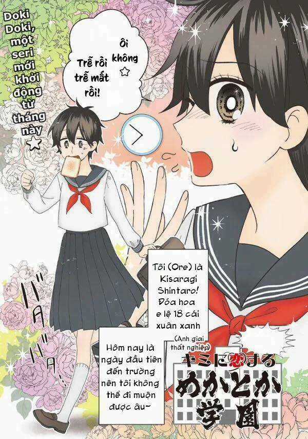 [Kagepro] Doki Doki - Chapter 0 - Trang 1