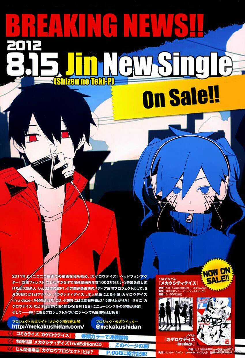 Kagerou Deizu - Chapter 1 - Trang 3