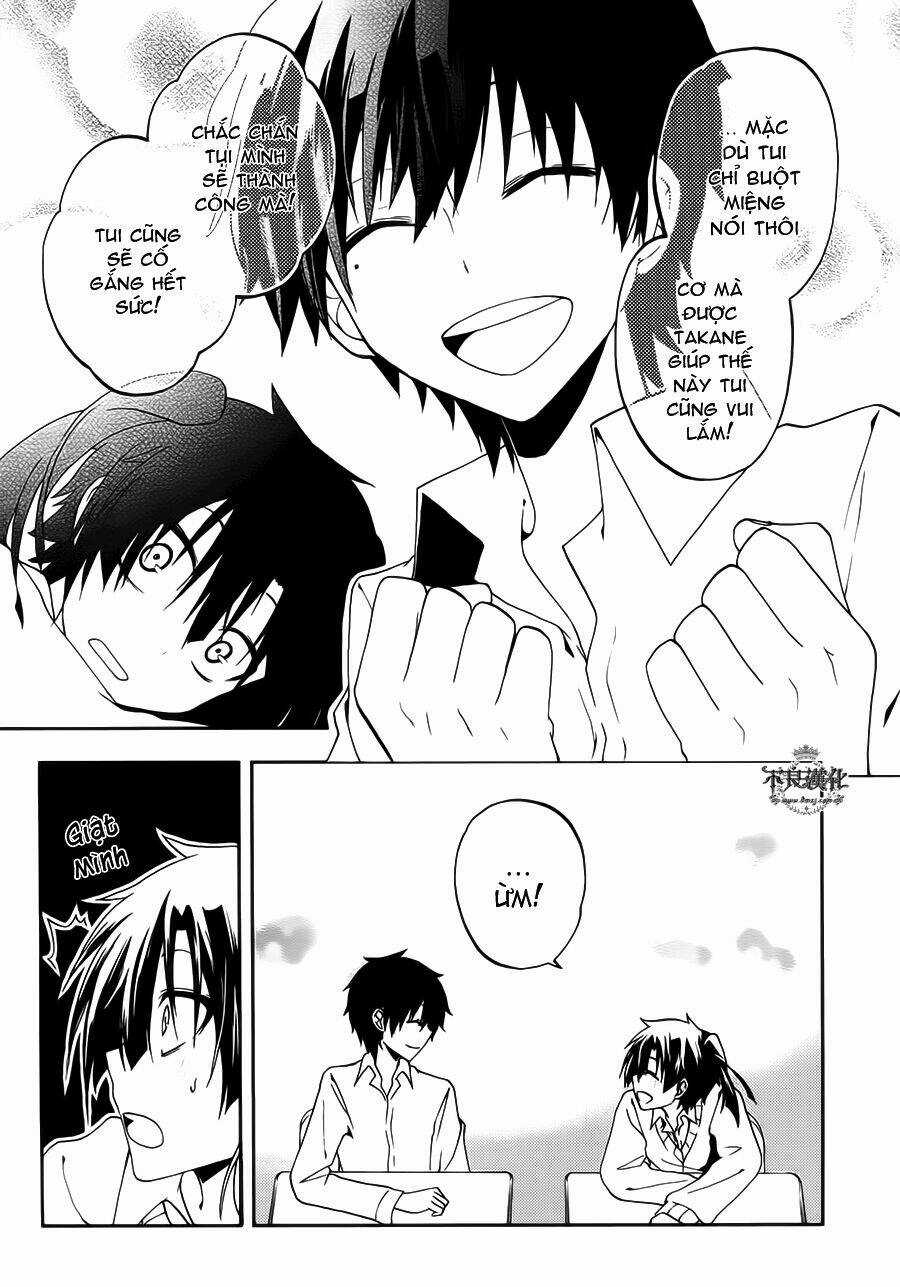 Kagerou Deizu - Chapter 11 - Trang 23