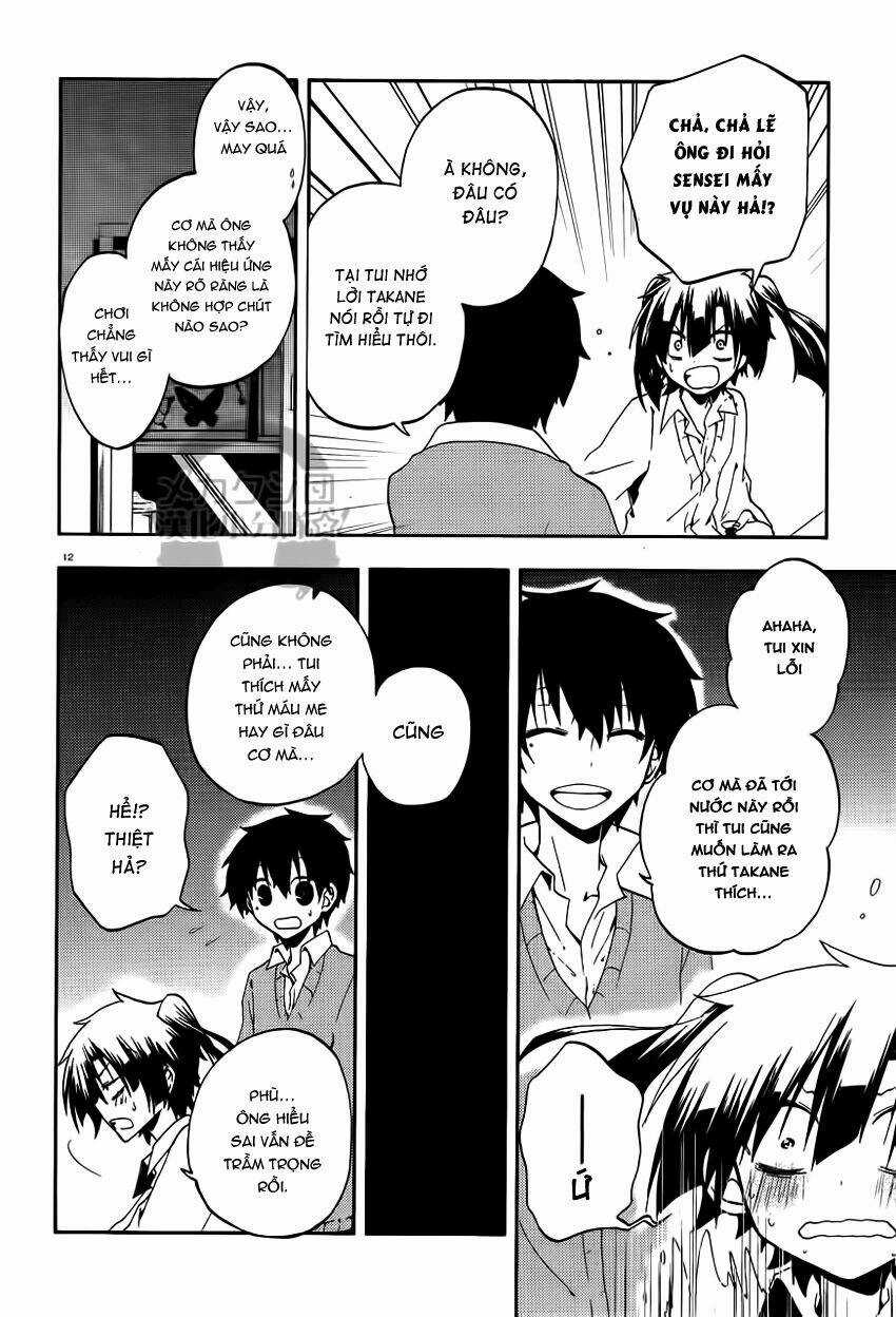 Kagerou Deizu - Chapter 12 - Trang 13