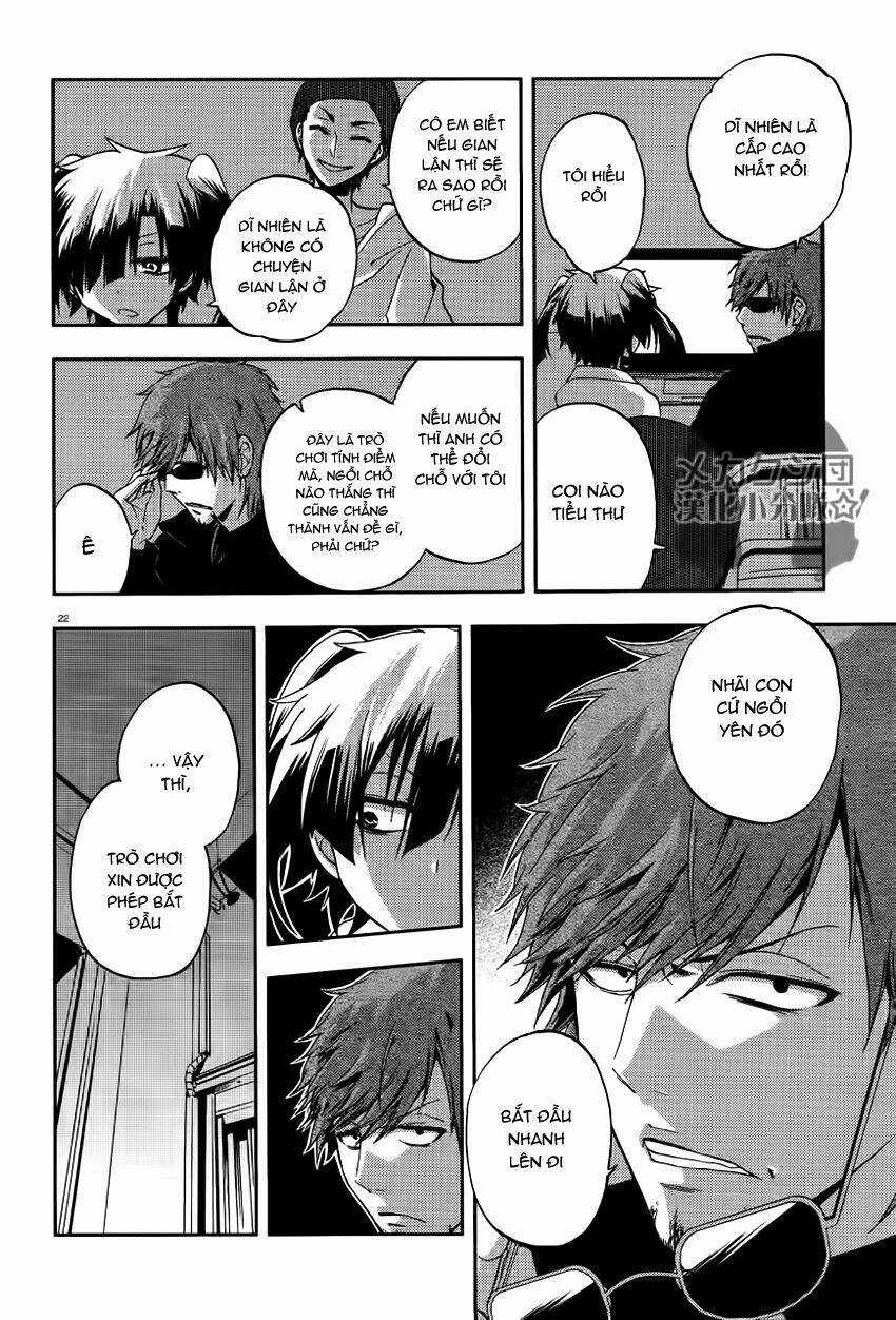 Kagerou Deizu - Chapter 12 - Trang 23