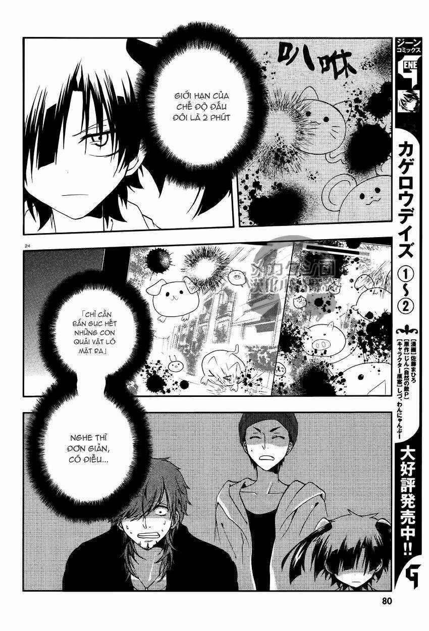 Kagerou Deizu - Chapter 12 - Trang 25