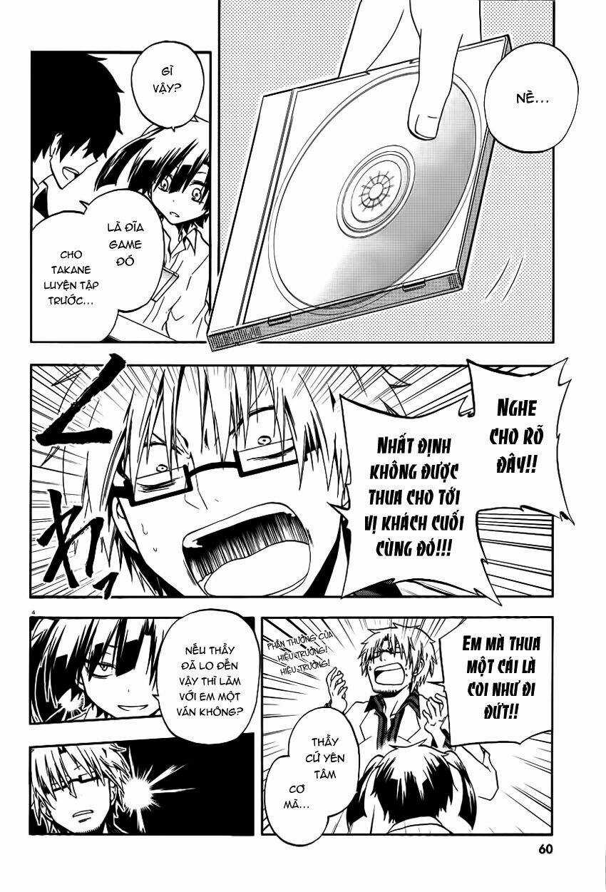 Kagerou Deizu - Chapter 12 - Trang 5