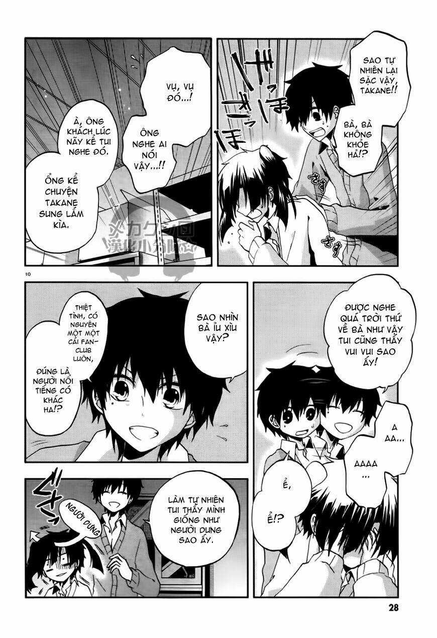 Kagerou Deizu - Chapter 13 - Trang 12