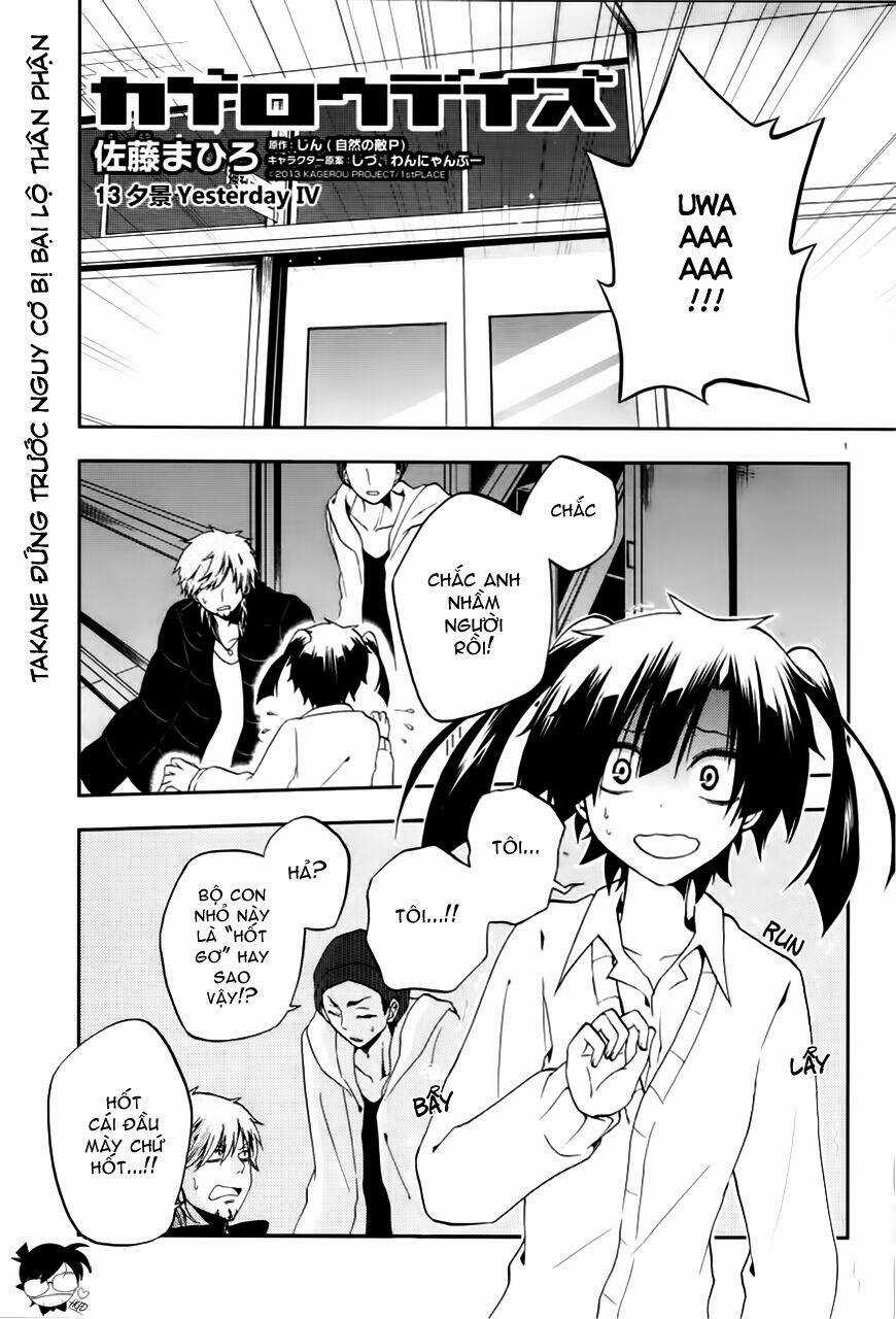 Kagerou Deizu - Chapter 13 - Trang 3