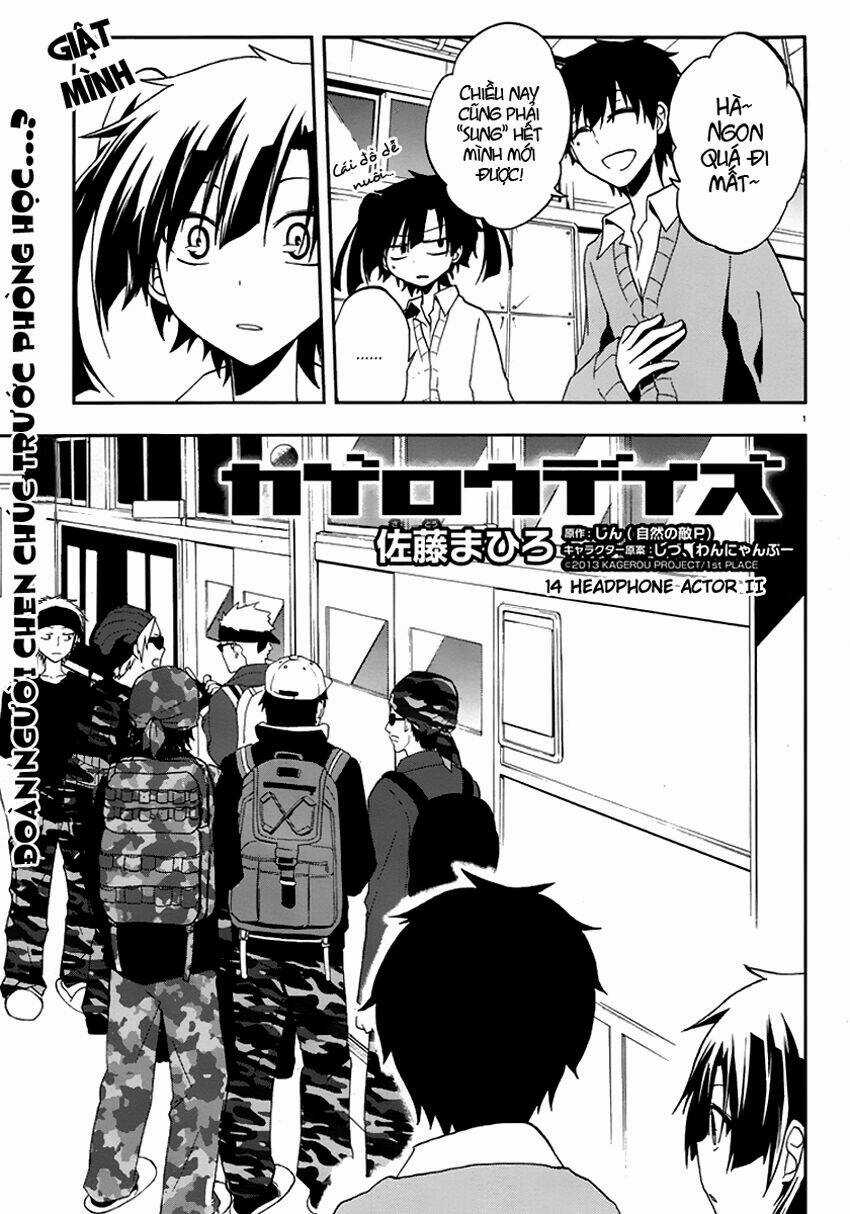 Kagerou Deizu - Chapter 14 - Trang 2