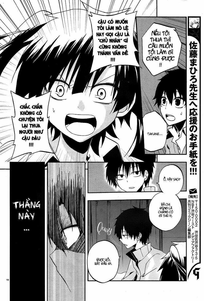 Kagerou Deizu - Chapter 14 - Trang 17