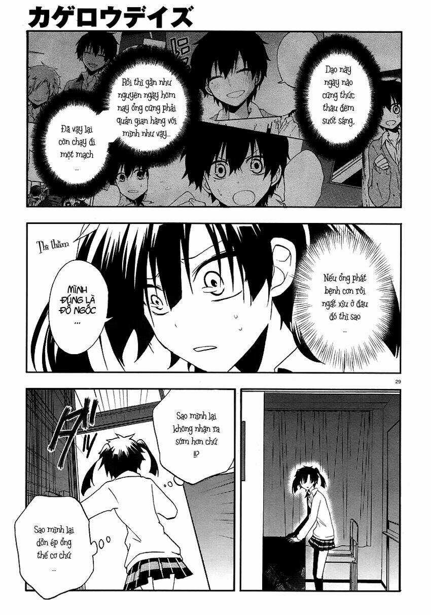 Kagerou Deizu - Chapter 14 - Trang 30