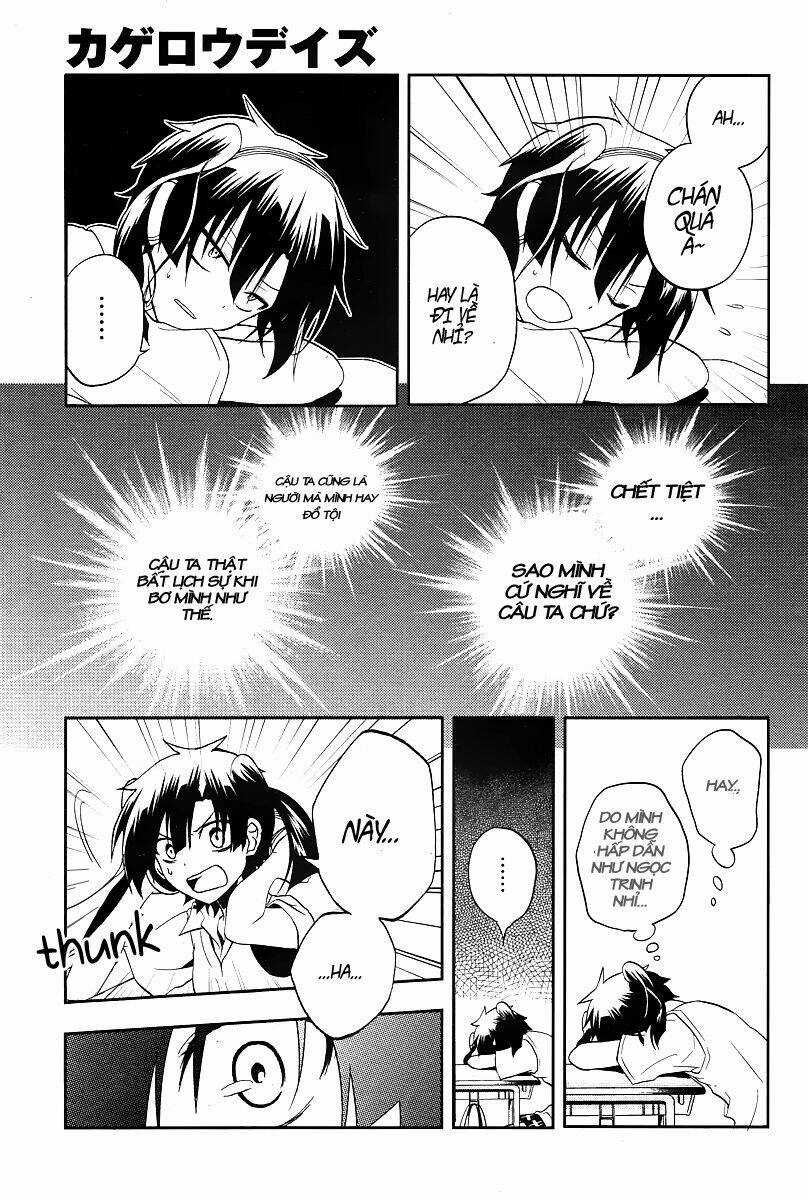 Kagerou Deizu - Chapter 15 - Trang 23