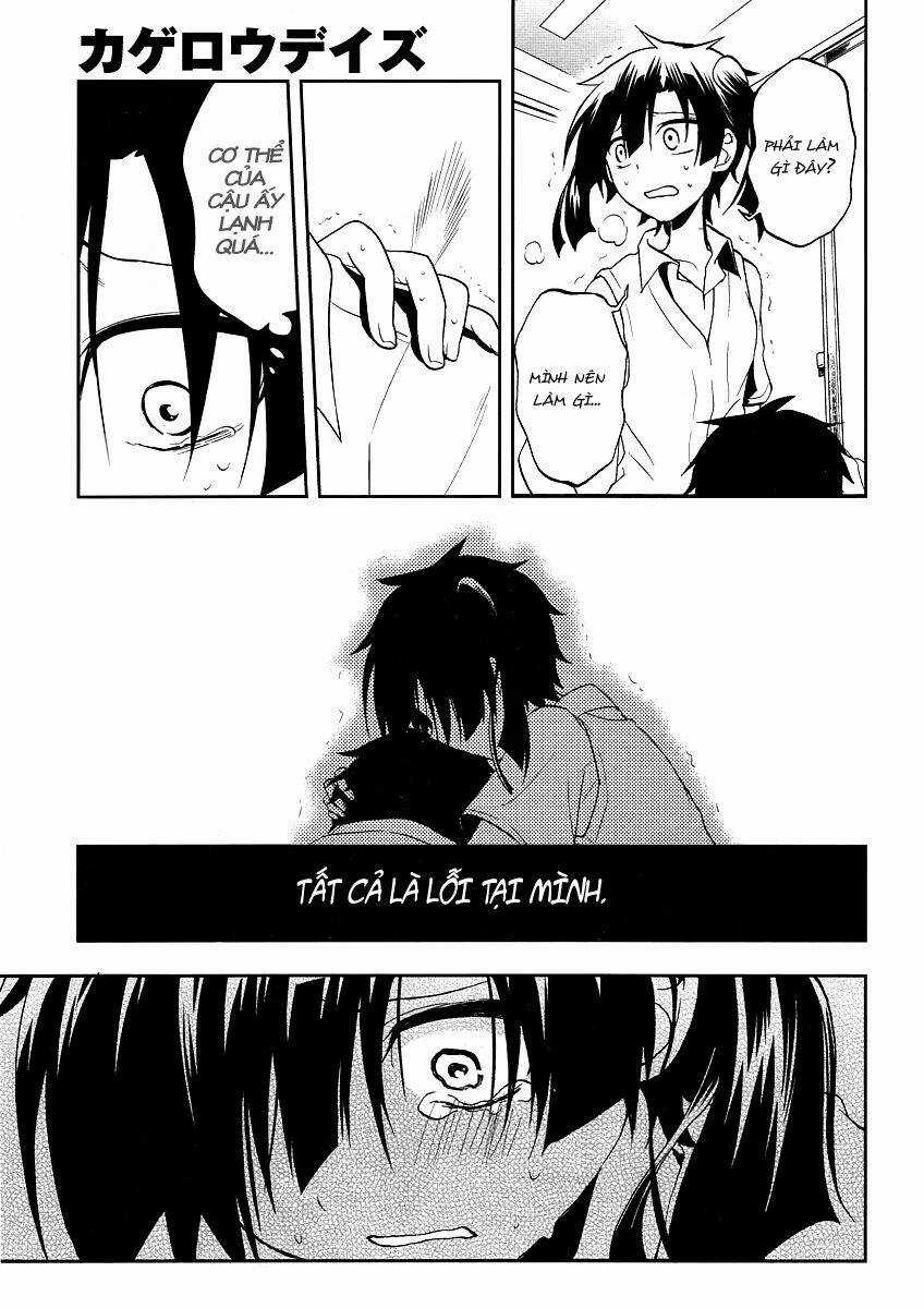 Kagerou Deizu - Chapter 15 - Trang 27