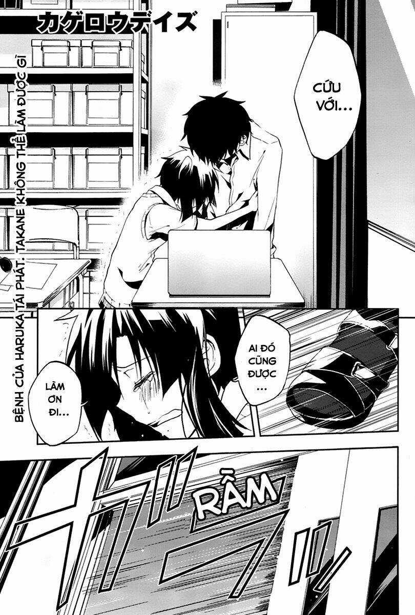 Kagerou Deizu - Chapter 16 - Trang 1