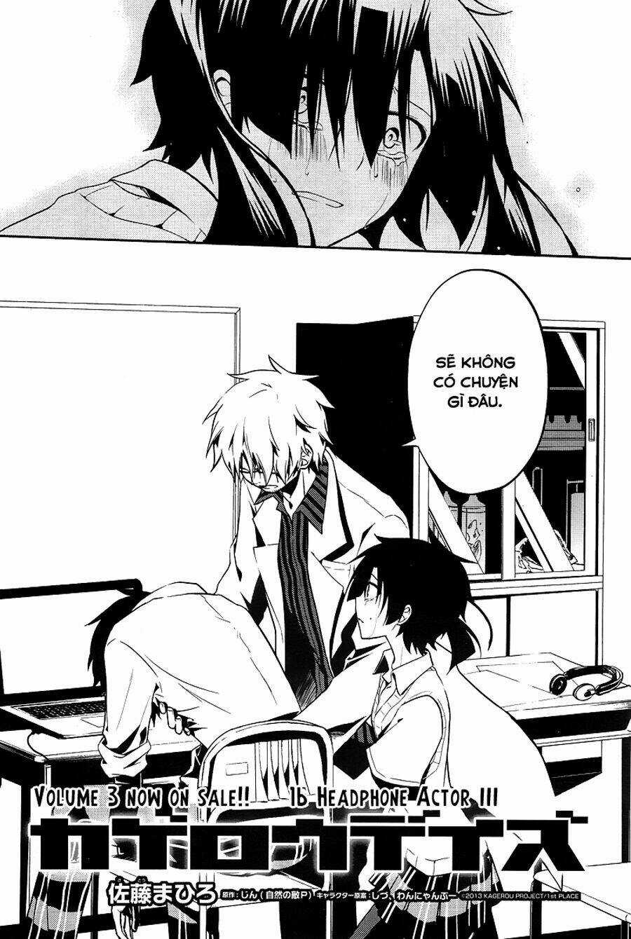 Kagerou Deizu - Chapter 16 - Trang 2