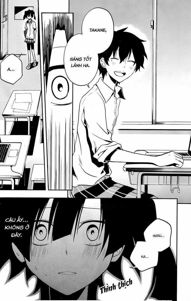 Kagerou Deizu - Chapter 16 - Trang 23