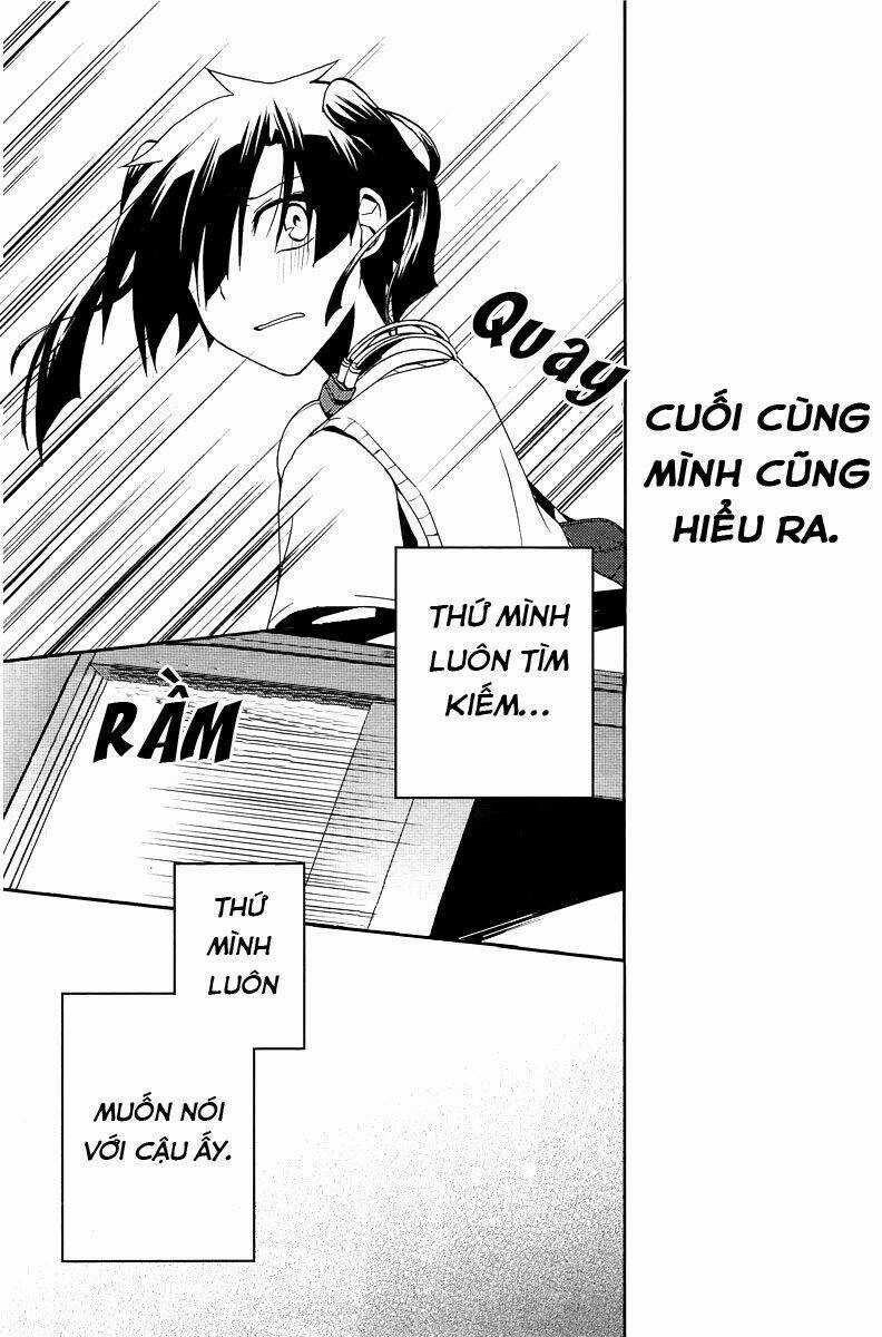 Kagerou Deizu - Chapter 16 - Trang 25