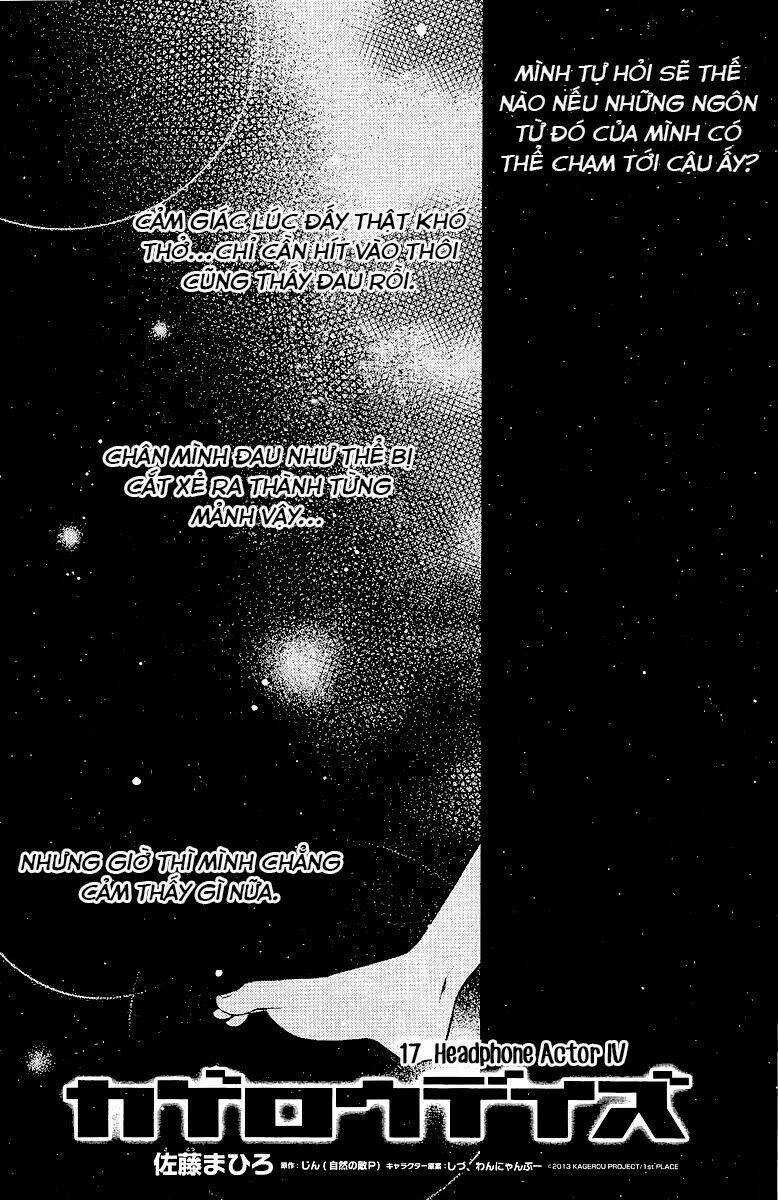 Kagerou Deizu - Chapter 17 - Trang 1
