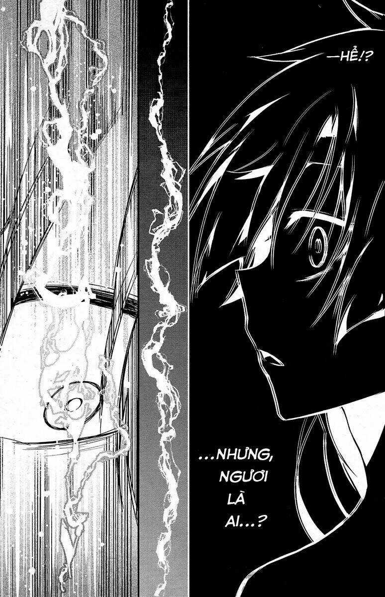 Kagerou Deizu - Chapter 17 - Trang 18