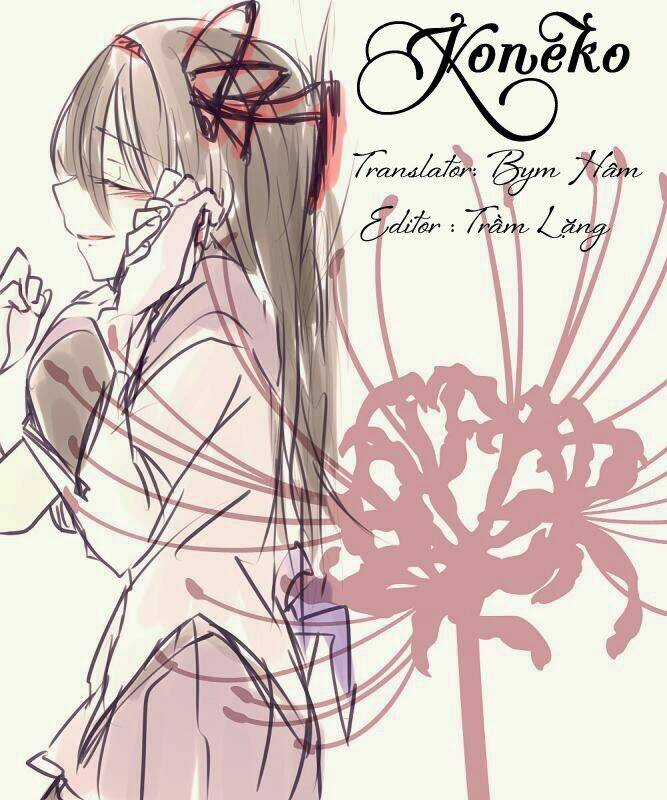 Kagerou Deizu - Chapter 17 - Trang 31