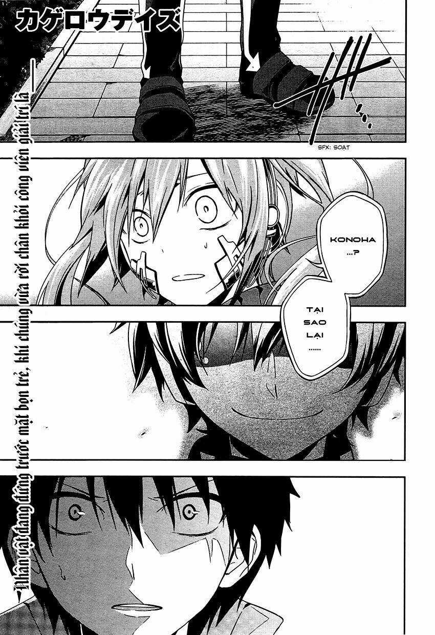 Kagerou Deizu - Chapter 18 - Trang 3