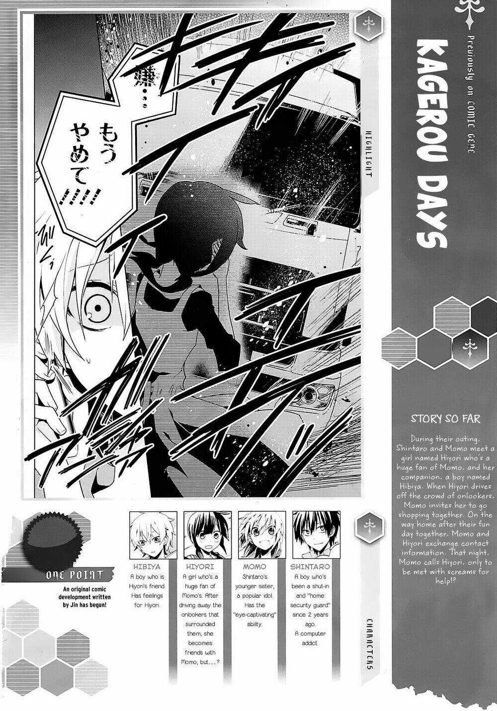 Kagerou Deizu - Chapter 20 - Trang 3