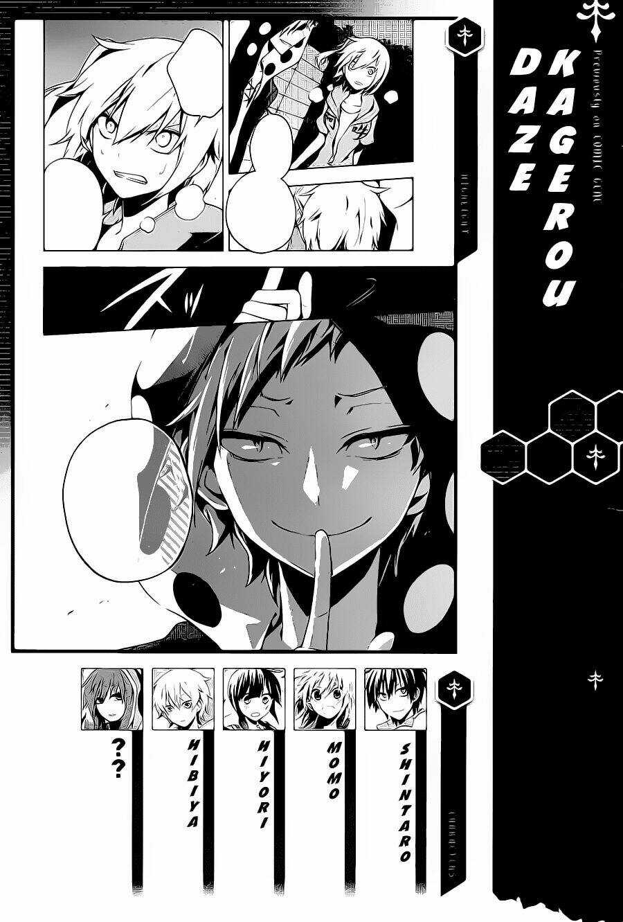 Kagerou Deizu - Chapter 21 - Trang 2