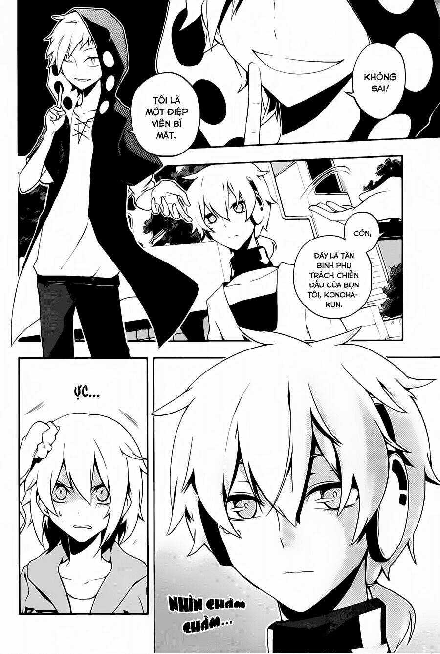 Kagerou Deizu - Chapter 21 - Trang 4