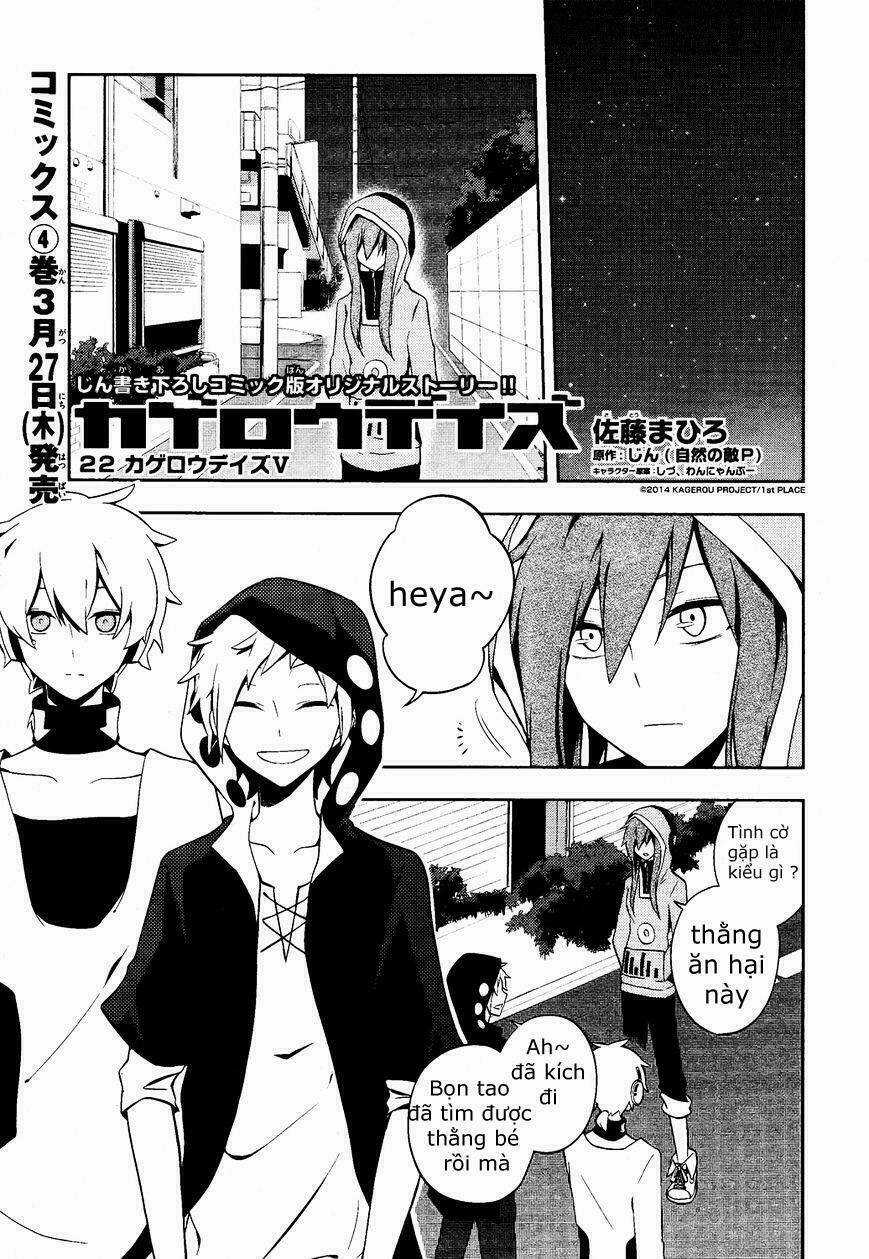 Kagerou Deizu - Chapter 22 - Trang 3