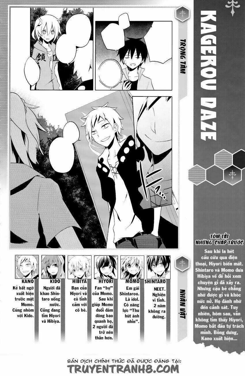 Kagerou Deizu - Chapter 23 - Trang 3