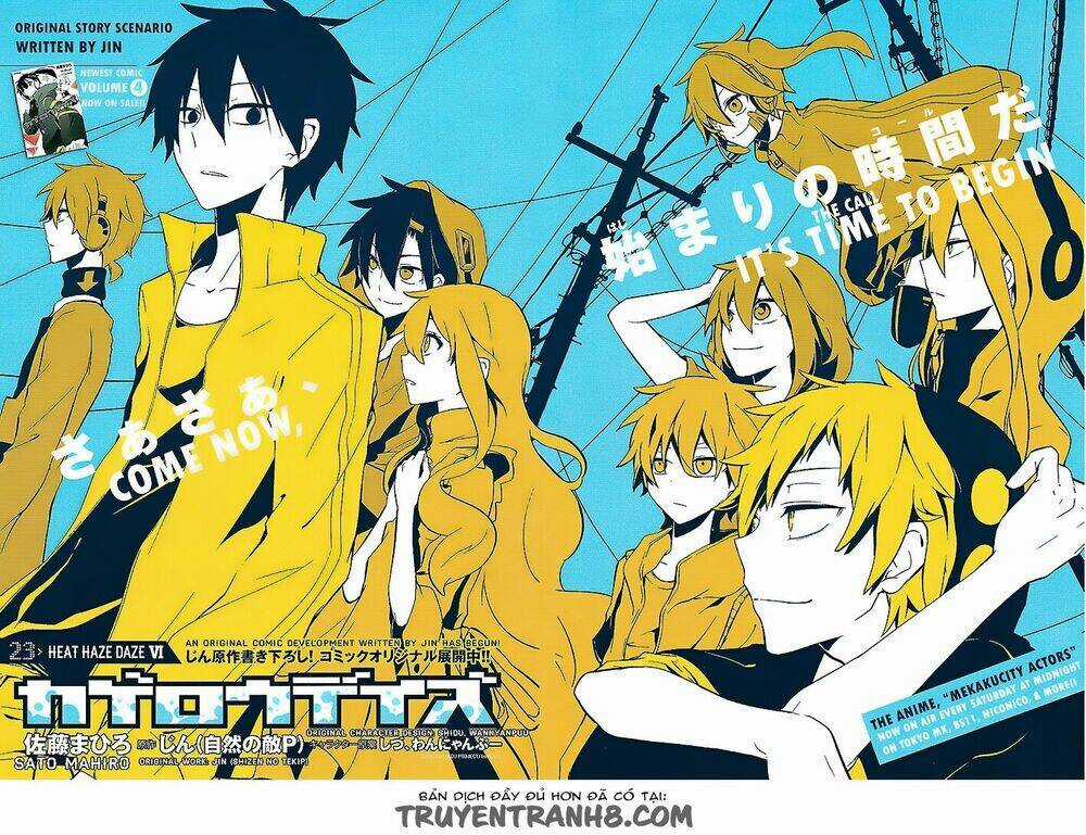 Kagerou Deizu - Chapter 23 - Trang 32