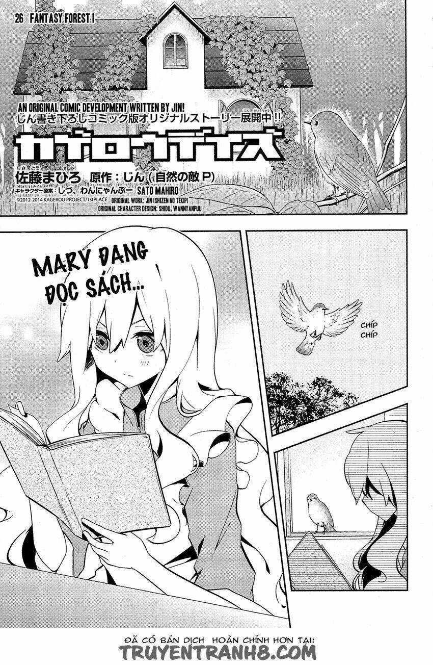 Kagerou Deizu - Chapter 26 - Trang 5