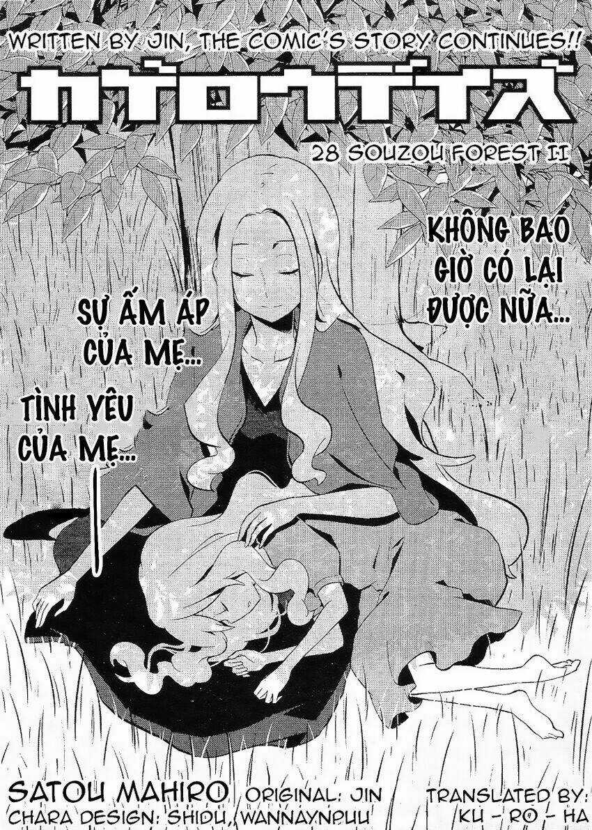 Kagerou Deizu - Chapter 28 - Trang 3