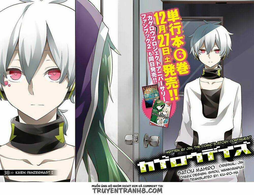 Kagerou Deizu - Chapter 30 - Trang 3