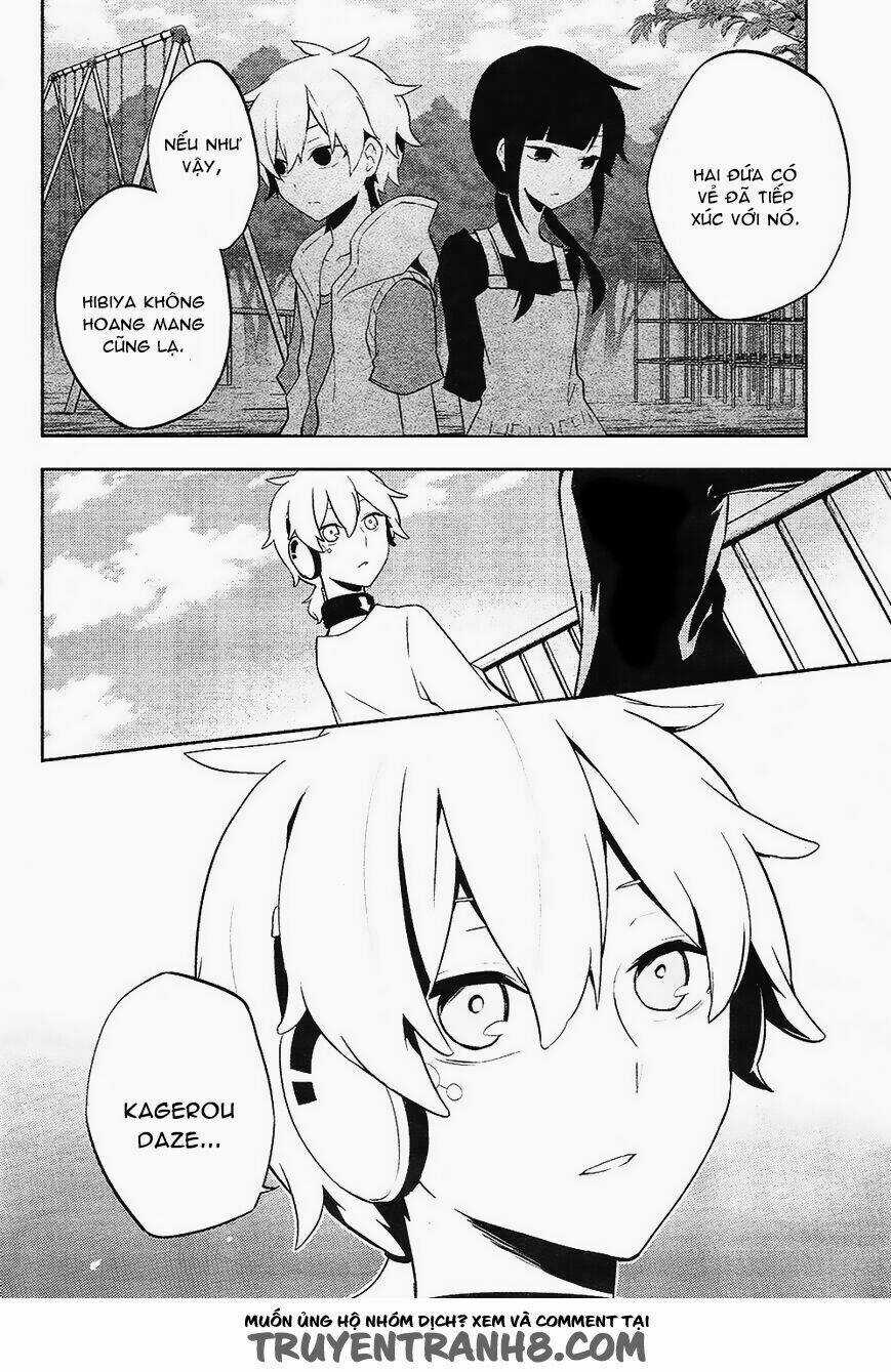 Kagerou Deizu - Chapter 30 - Trang 6