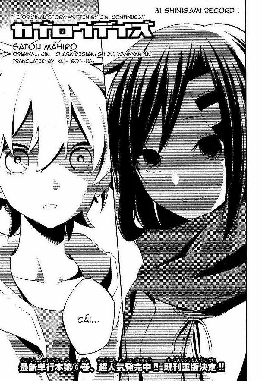 Kagerou Deizu - Chapter 31 - Trang 2