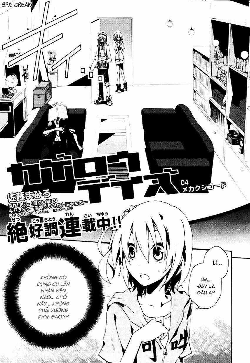 Kagerou Deizu - Chapter 4 - Trang 5
