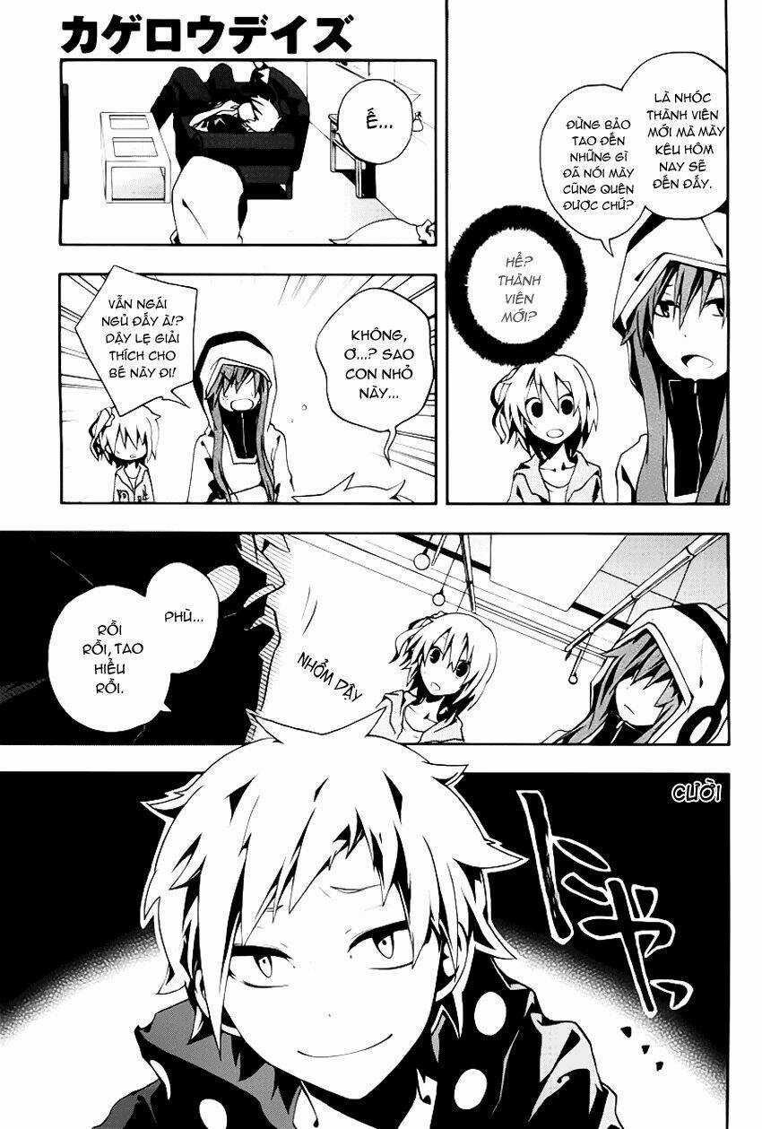 Kagerou Deizu - Chapter 4 - Trang 7