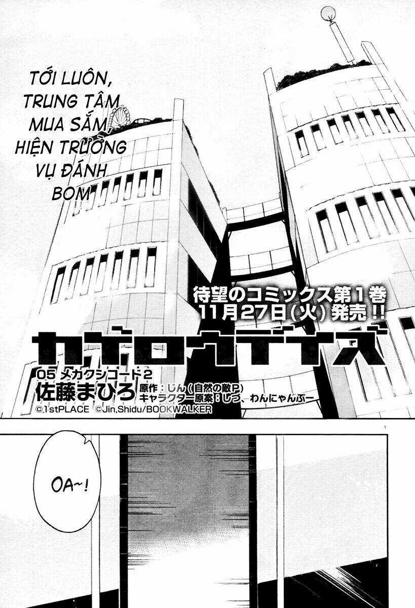 Kagerou Deizu - Chapter 5 - Trang 3