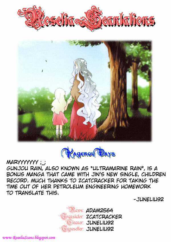 Kagerou Deizu - Chapter 6.5 - Trang 12