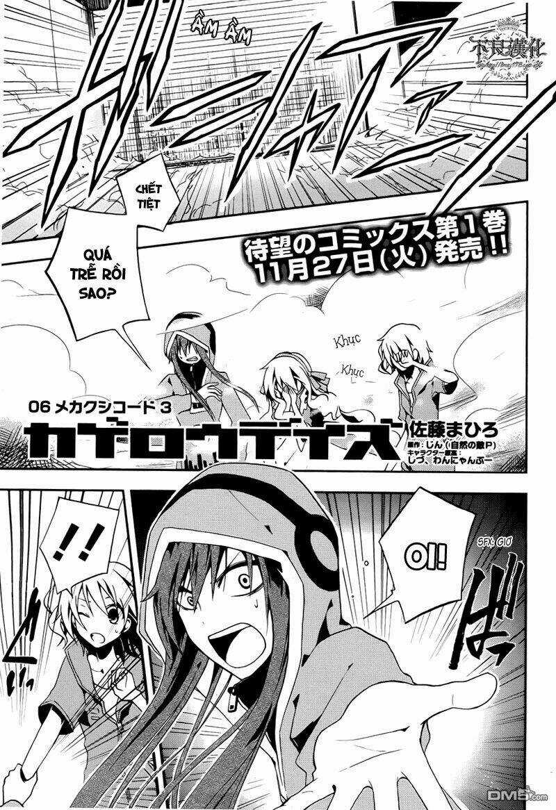 Kagerou Deizu - Chapter 6 - Trang 3