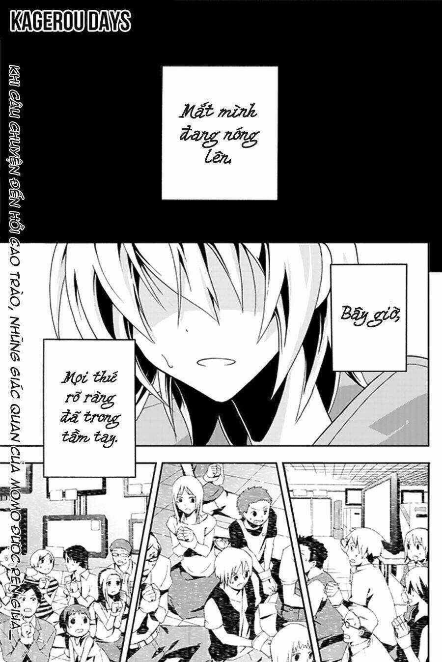 Kagerou Deizu - Chapter 7 - Trang 3