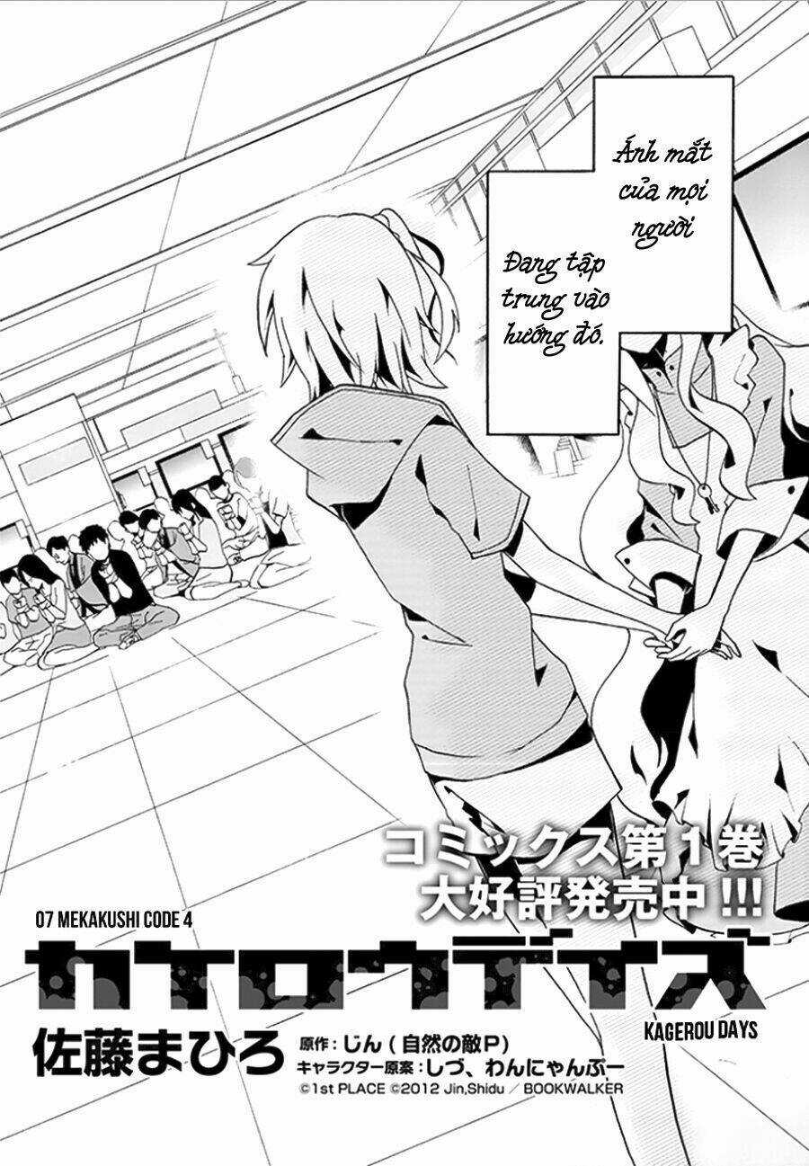 Kagerou Deizu - Chapter 7 - Trang 4