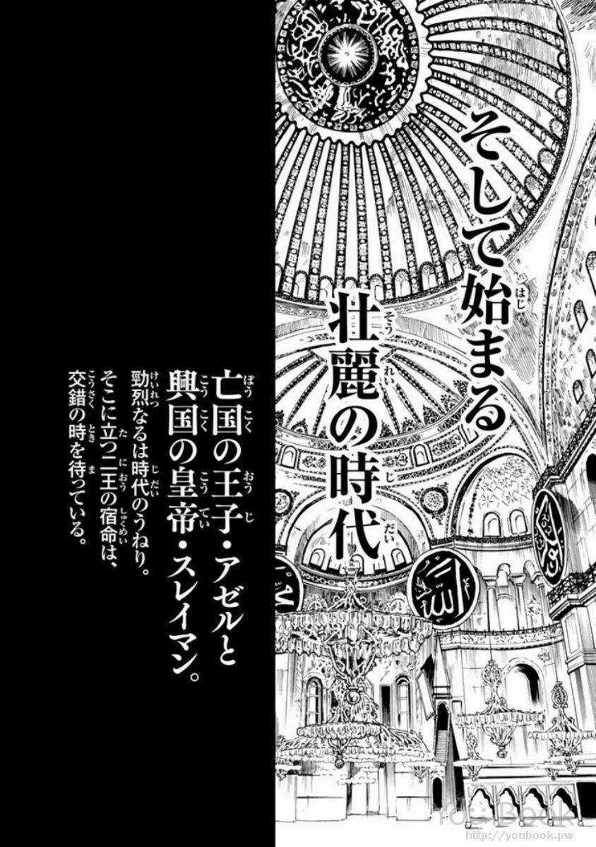 Kagitsuki No Alter - Chapter 4 - Trang 43