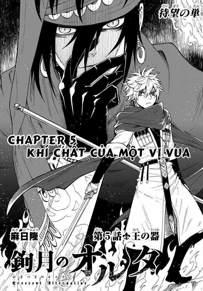 Kagitsuki No Alter - Chapter 5 - Trang 8