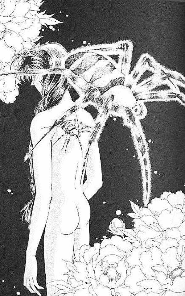 Kago No Tori - Chapter 1 - Trang 23