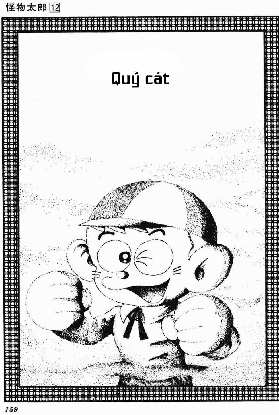 Kaibutsu-kun - Chapter 103 - Trang 1