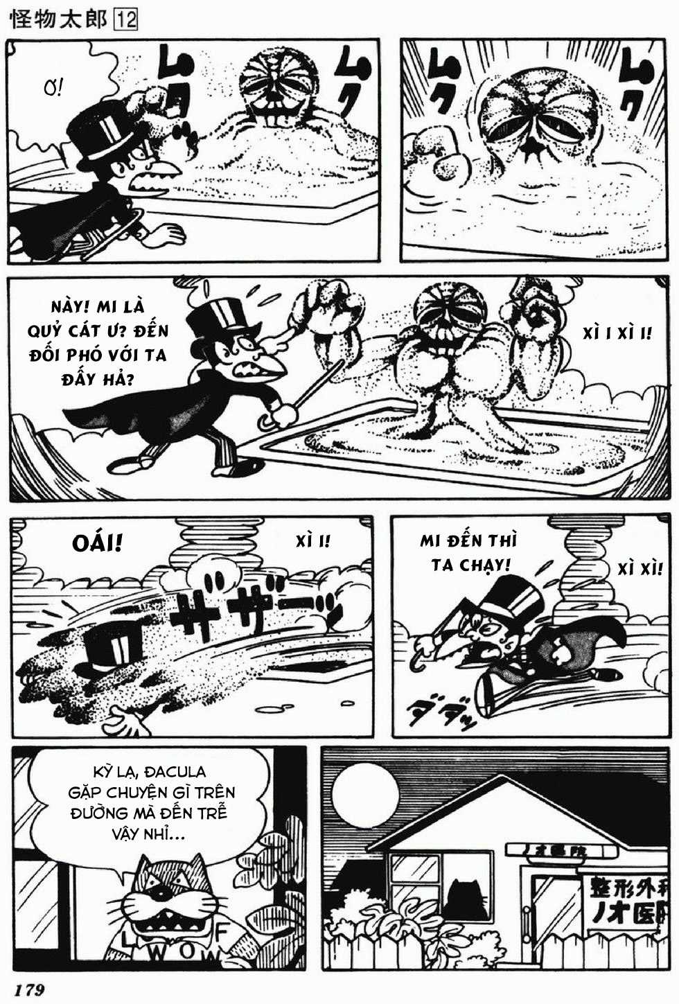 Kaibutsu-kun - Chapter 103 - Trang 20